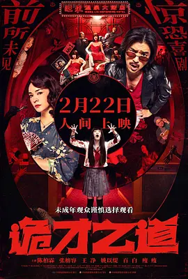 国产三级自拍